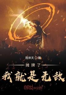 也许深海曾有光