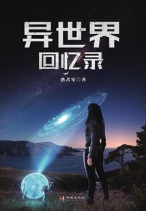 漫漫长路之雾来了，请闭眼