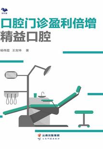 我在无常底下做鬼差