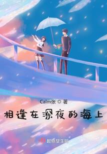 噬心狂妻
