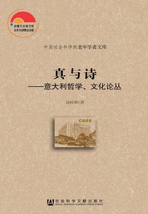 碎缚