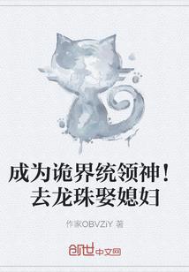 九霄密仙录