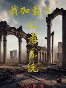 玄天神棺