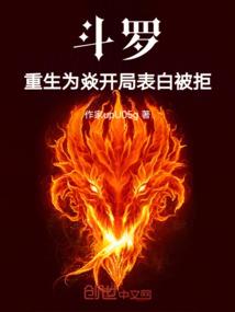 快穿：男神，别崩坏
