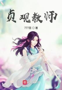 神缘奇道