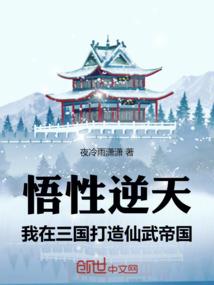 终鬼