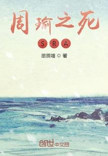 神将聚集