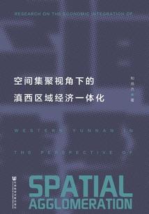 幻想御者
