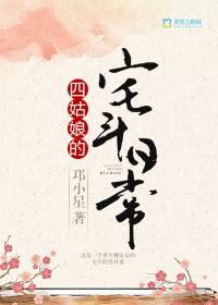 女帝，遗爱千年