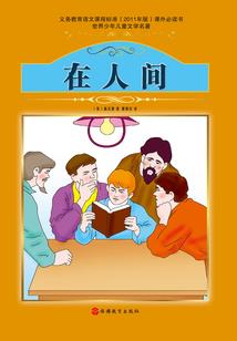 一方天路
