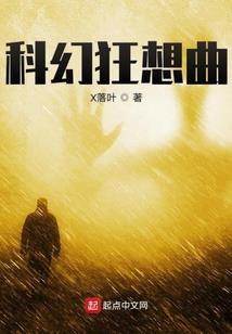 小西异界游