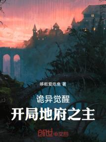 王者史诗