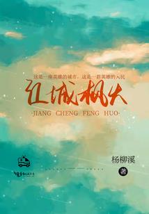 黄金蛋白质传说