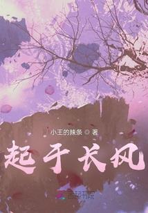 星辰传说与天