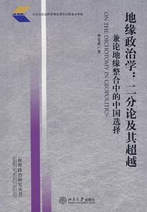 嗔痴参半