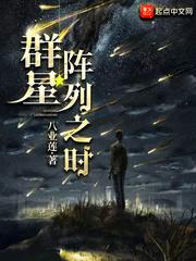 纪元创基刃纪