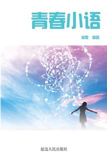 万里苍玄