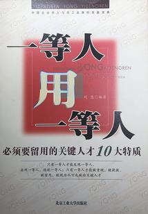 谢谢你，你爱我