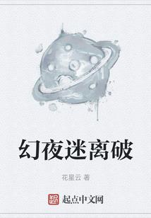 竞战仙缘