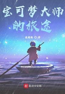 女帝开局成为我的守护灵
