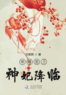 权势高低