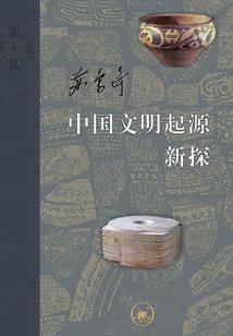 不一样的位面穿越者