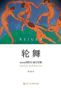 都市之家族之战