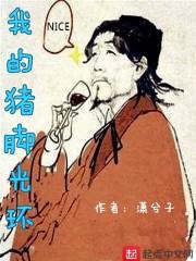 最后的村庄