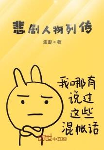 一命葬天