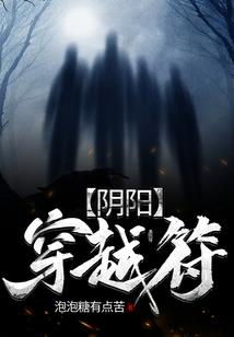 老槐旧事