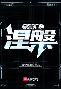池禅醉