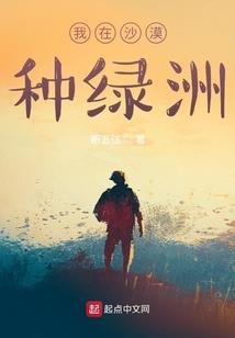 血族王子求爱记