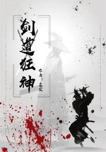 轮灵殿界