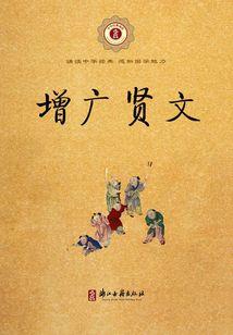 女主修仙