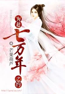 纵横百年