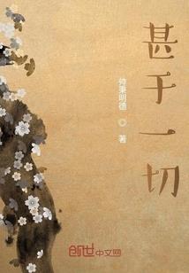 神级战兵