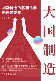 破天神王录