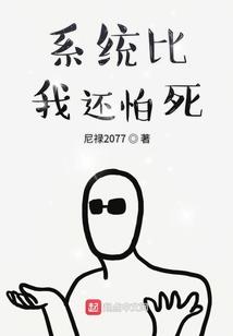 小道飞升