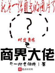重生之最强异能系统