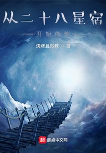 疯佛传