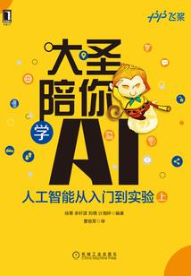 同样精彩