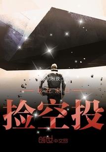 与天齐争