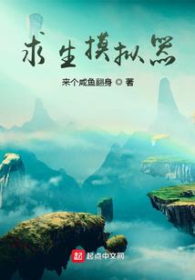 翼带我飞