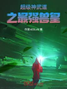 英雄无敌才怪