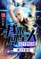 照顾者