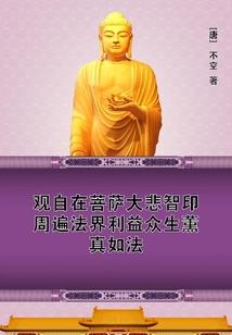 魂断月牙湾