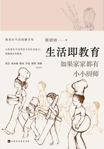 吉他超人大明星