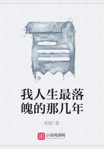 遗落的十王冠