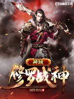 窝滴成神路