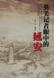 沉圣之地